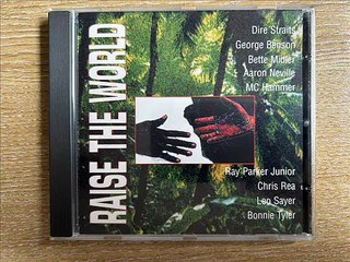 Ray Parker Jr. - A Hundred Kisses Ago