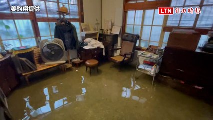 嘉縣朴子大雨狂下 95年老醫館「清木屋」淹水（姜鈞翔提供）