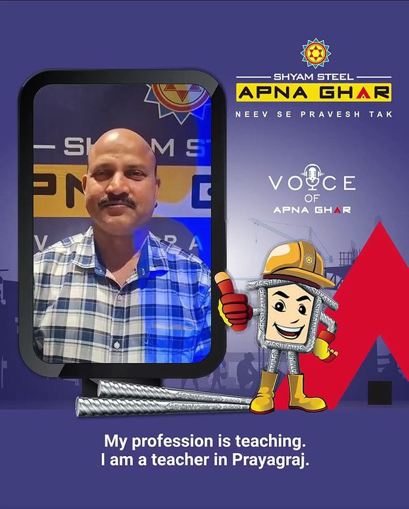 Building Trust with Shyam Steel: Teacher Mr. Sunil Kumar Jaiswal’s Testimonial