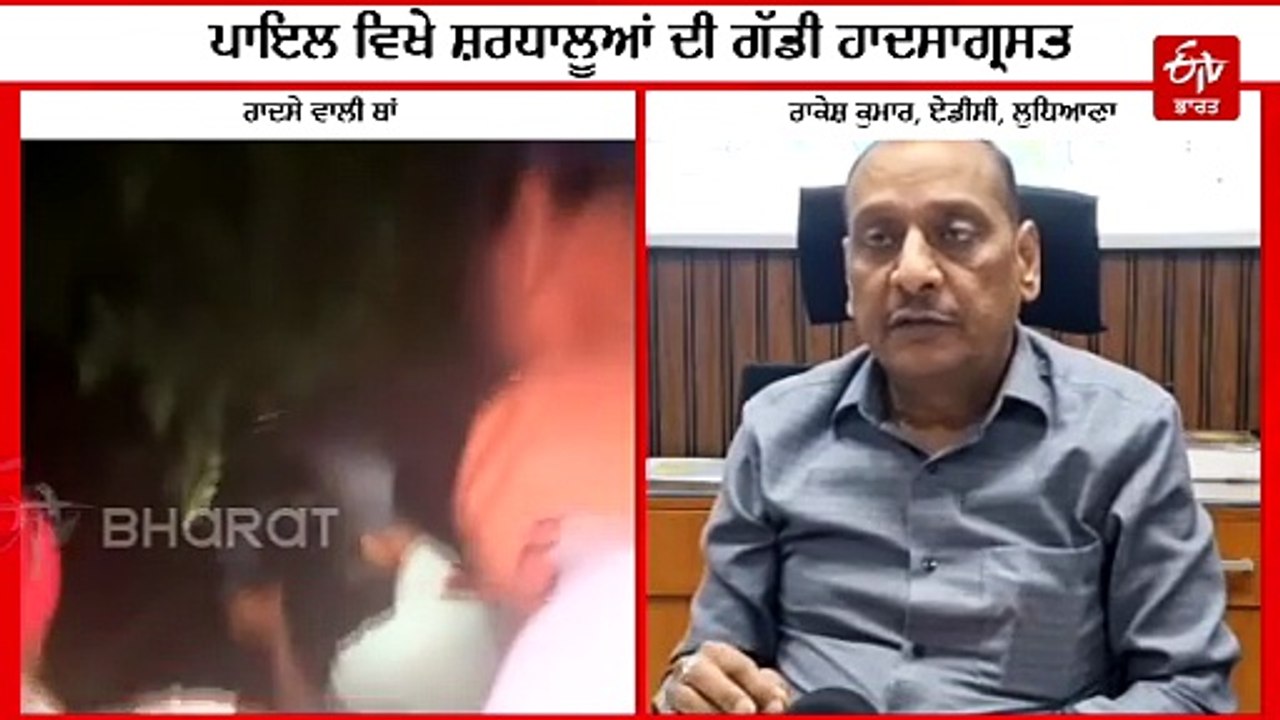 ਨਹਿਰ ਵਿੱਚ ਡਿੱਗੀ ਸ਼ਰਧਾਲੂਆਂ ਦੀ ਗੱਡੀ, ਬੱਚਿਆਂ ਸਣੇ 6 ਮੌਤਾਂ, ਬੱਚੀ ਸਣੇ 4 ਲਾਪਤਾ