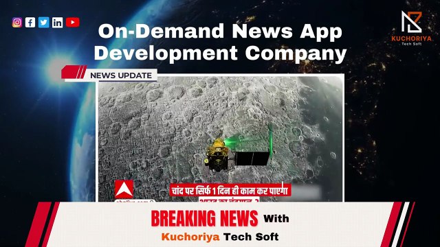 Chandrayaan-3 Mission Soft Landing live telecast_ Moon Mission _ landing LIVE Updates _ ISRO News