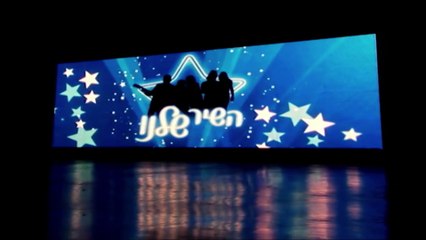 השיר שלנו עונה 2 פרק 14