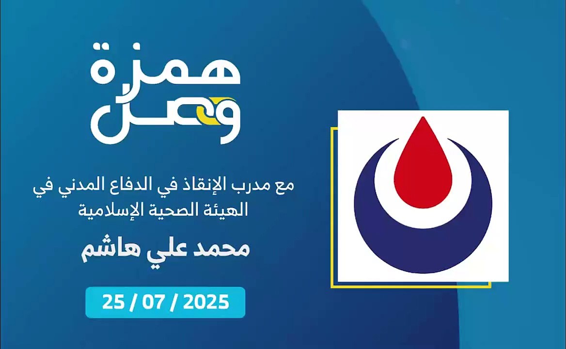 لرواد الشواطئ، شروط هامة للسلامة العامة | 2025-07-28