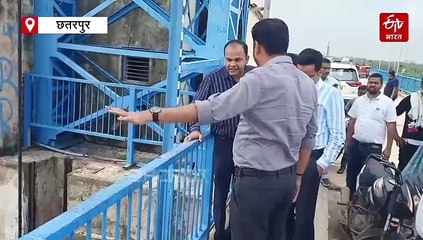 छतरपुर में बारिश ने 40 साल का तोड़ा रिकॉर्ड, बेनी सागर बांध 95 प्रतिशत भरा