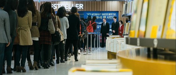 Confession of Murder - Korean Movie with English Subtitles