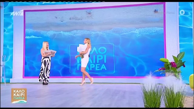 «Έπρεπε να μου τα φέρετε στον αέρα;» - Η ανθοδέσμη στο πλατό και η αμηχανία της Καραβάτου