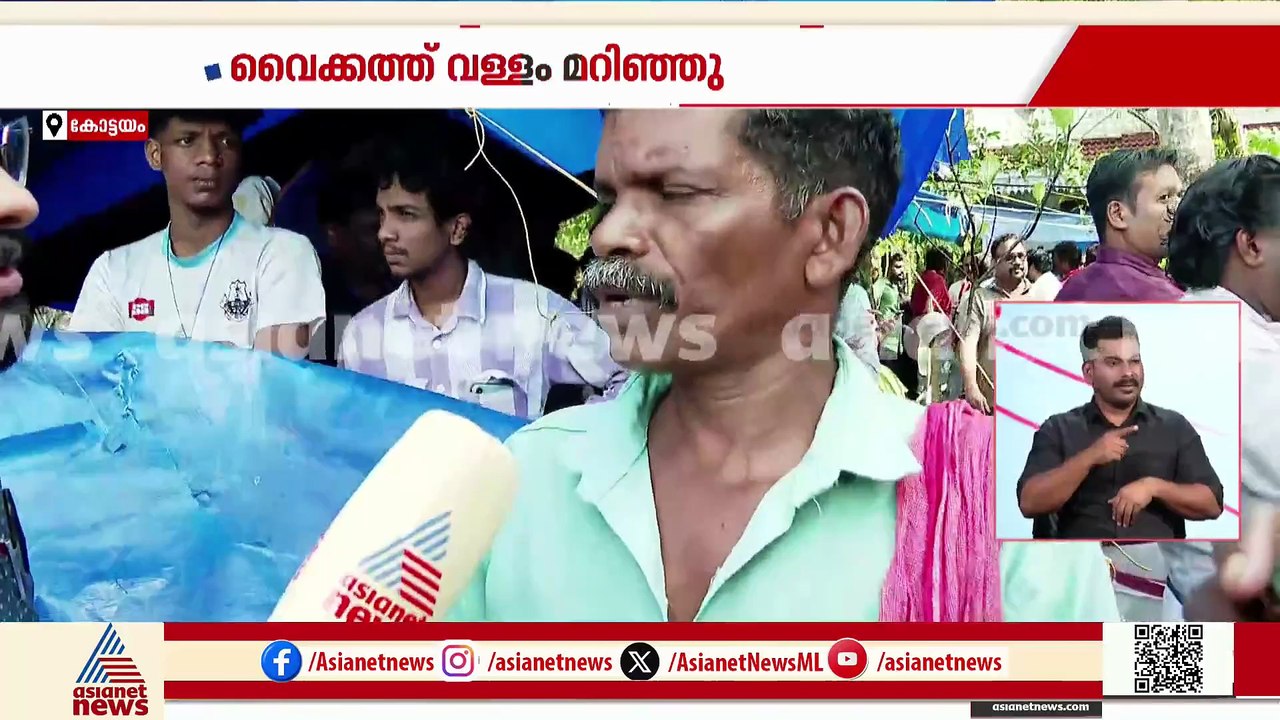 വൈക്കത്ത് വള്ളം മറിഞ്ഞ് കാണാതായ ആൾക്കായി തെരച്ച...
