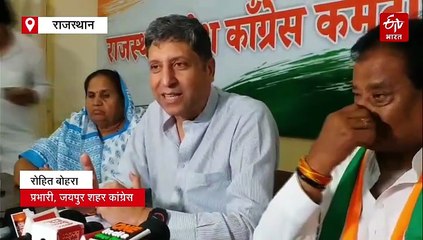 कांग्रेस जिलाध्यक्ष तिवाड़ी और विधायक रफीक खान के बीच तकरार, प्रभारी रोहित बोहरा ने किया बीच बचाव