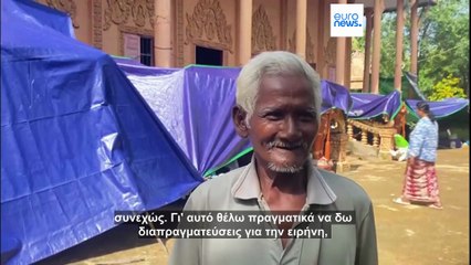 Κατάπαυση του πυρός συμφώνησαν Ταϊλάνδη και Καμπότζη