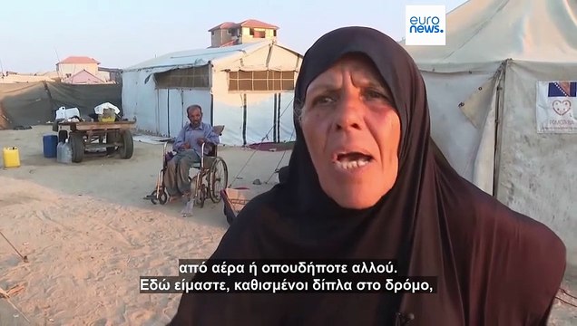 Γάζα: Αγώνας δρόμου για να φτάσει η ανθρωπιστική βοήθεια στους λιμοκτονούντες κατοίκους