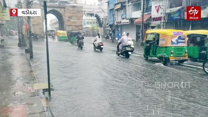 વડોદરામાં વરસાદથી જીવંત જન્જાળ : પવન સાથે ઝરમર વરસાદ, માત્ર દોઢ ઇંચ વરસાદમાં શહેર ઠેર ઠેર પાણી પાણી