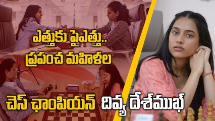 Unbelievable Win ! - Divya Deshmukh Crowned World Chess Champion | 2025 FIDE Women's World Cup!