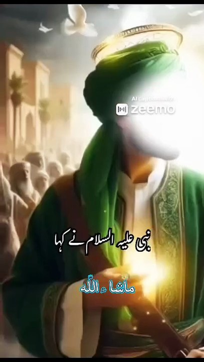 Beautiful Teachings of Islam #allah #islamic #trending #trend #explore #viral #viralreels