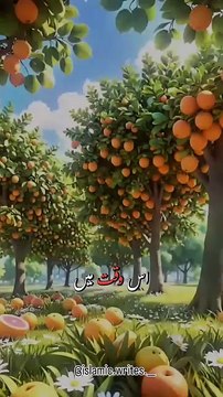 Hidden Beauty and Wisdom of Faith ❣️.#allah #islamic #trending #trend #explore #viral #viralreels