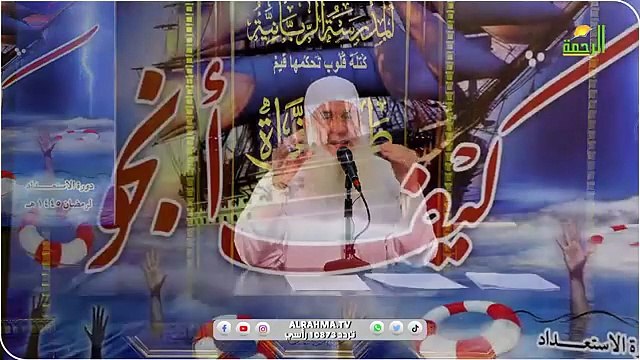 أول أسباب النجاة !! || كيف أنجو ؟ || ح 11 | الشيخ المربي محمد حسين يعقوب