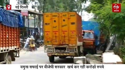 NGT की रिपोर्ट ने बताई 'यमुना सफाई' की हकीकत, करीब 1700 फैक्ट्रियों का गंदा पानी डायरेक्ट नदी में छोड़ा जा रहा!