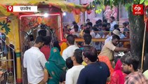 सावन के तीसरे सोमवार पर देश भर के शिव मंदिरों में उमड़े श्रद्धालु