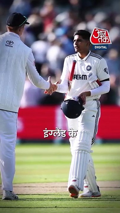 Shubman Gill ने तोड़ा Virat Kohli का रिकॉर्ड!