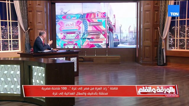 لمصلحة إسرائيل.. الإخوان تواصل الكذب | بالورقة والقلم