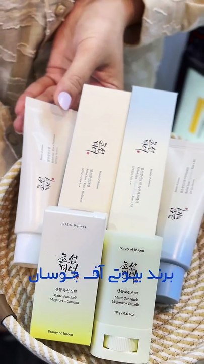 مقایسه ۳ مدل پرطرفدار ضدآفتاب بیوتی آف جوسان | انتخاب مناسب پوست شما در ماکیاژ گالری