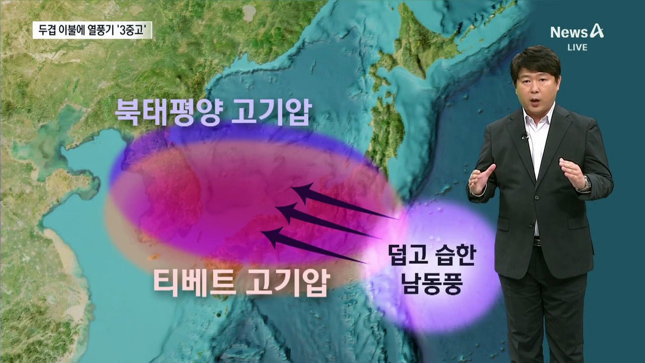 이불 2개 덮고 열풍기까지…3중으로 펄펄 끓는 한반도