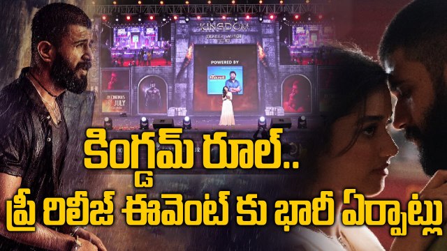 Vijay Deverakonda KINGDOM Movie Pre Release Event | New Song Launch & Live Performance Tonight!