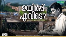 ദുരന്തഭൂമിയിലേക്ക് താമസിക്കാൻ തിരിച്ച് വരേണ്ടി വരുമെന്ന ഭയപ്പാടിൽ ചൂരല്‍മല പടവെട്ടിക്കുന്നുകാർ