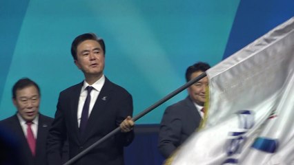 충청권 4개 시·도, 독일서 하계U대회 대회기 인수 / YTN