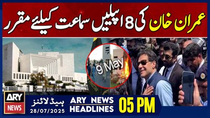 Imran Khan's Post-Arrest Bail in 8 Cases Set for Hearing | ARY News 5 PM Headlines | 28th July 2025