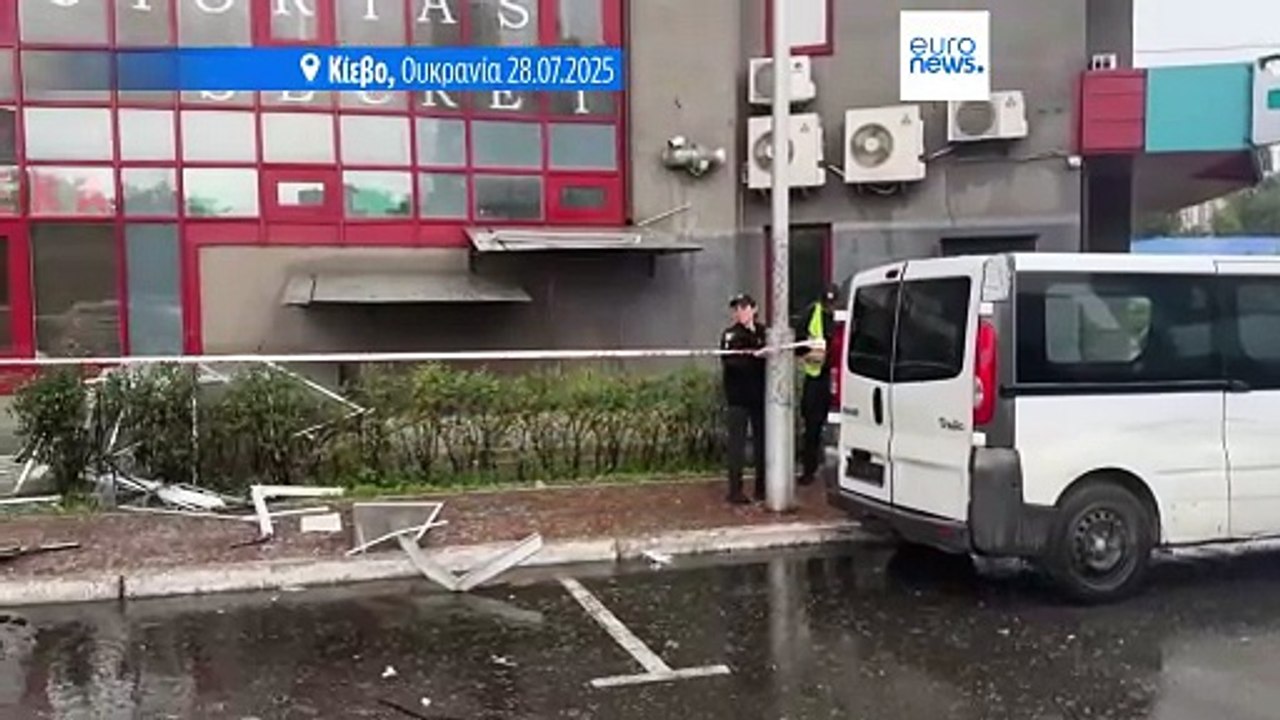 Νέο ρωσικό πλήγμα στο Κίεβο με τραυματίες — Επλ...