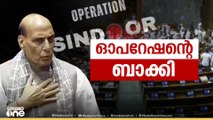 ഇന്ത്യ - പാക് വെടിനിർത്തൽ: ട്രംപിന്റെ അവകാശവാദം തള്ളി പ്രതിരോധമന്ത്രി രാജ്നാഥ് സിങ്