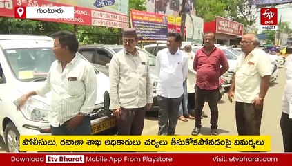 గుంటూరులో ప్రైవేట్ ట్రావెల్స్ దందా - ప్రశ్నిస్తే బెదిరింపులు