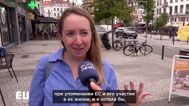 Борьба за бюджет ЕС в размере 2 трлн евро началась