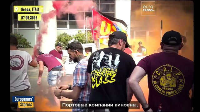 Европейские докеры против экспорта оружия в Израиль
