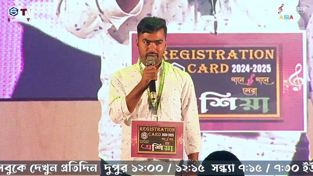 এই পৃথিবীর পান্থশালায় গাইতে গেলে গান | Ei Prithibir Panthoshalay | গানে গানে সেরা সিজন-২ (এশিয়া )