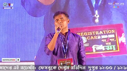 আমি দুঃখ পেলাম তোমার বাবার একটা কথা শুনে । Ami Dukhho Pelam Tomar Babar Ekta Kotha Shune |