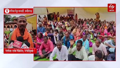 छत्तीसगढ़ में हड़ताल, तहसीलदारों ने बंद किया काम, रसोईया संघ भी धरने पर