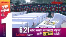 ”ऑपरेशन महादेव, दहशतवाद्यांचा खात्मा,  प्राउड ऑफ इंडियन आर्मी..”, पहलगाम हल्ल्यातील पीडितांचा लष्कराला सॅल्युट...