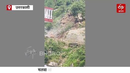 यमुनोत्री हाइवे में भरभरा कर गिरा पहाड़ी का हिस्सा, बाल बाल बची यात्रियों की जान