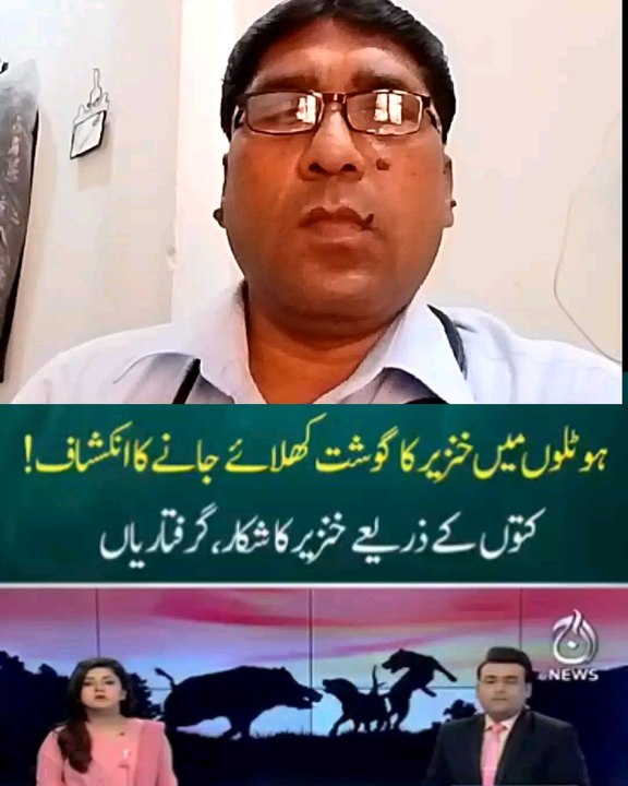 ہوٹلوں_پر_خنزیر_کا_گوشت