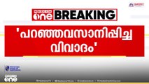 വി.എസ് അച്യുതാനന്ദനെതിരായ ക്യാപിറ്റൽ പണിഷ്മെന്റ് ആരോപണത്തെ പരോക്ഷമായി പരാമർശിച്ച് എം. സ്വരാജ്