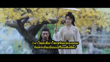 พันธะเงาแค้น ตอนที่17ซับไทย