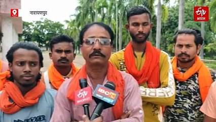 दुर्ग धर्मांतरण मुद्दा: VHP और अबूझमाड़िया समाज ने नारायणपुर कलेक्टर को सौंपा ज्ञापन, मानव तस्करी का आरोप