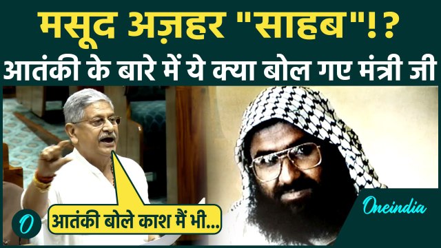 Operation Sindoor Debate in Lok Sabha: आतंकी को Lalan Singh ने दिया सम्मान, क्या कहा | Rajnath Singh