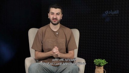 إنفيديا ترد على تقارير متعلقة بإرسال رقائق للصين رغم الحظر