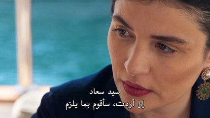 مسلسل ليلى الحلقة 38 مترجمة - ( الجزء 2 )