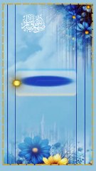 اللهم صّلِ وسَلّمْ عَلۓِ نَبِيْنَامُحَمد ﷺ 🤍- الصلاة على الرسولِ