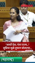 मोदींचं कौतुक, सुप्रिया सुळेंना फोन... मेसेज काय आला