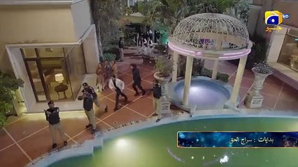 y2mate.gg - Dayan Episode 46 Promo  Tomorrow at 800 PM only on Har Pal Geo_360