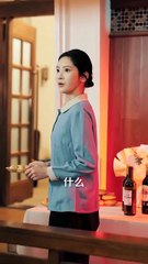 王已歌&蔺瑞雪 - 【假面危情】 (下篇)